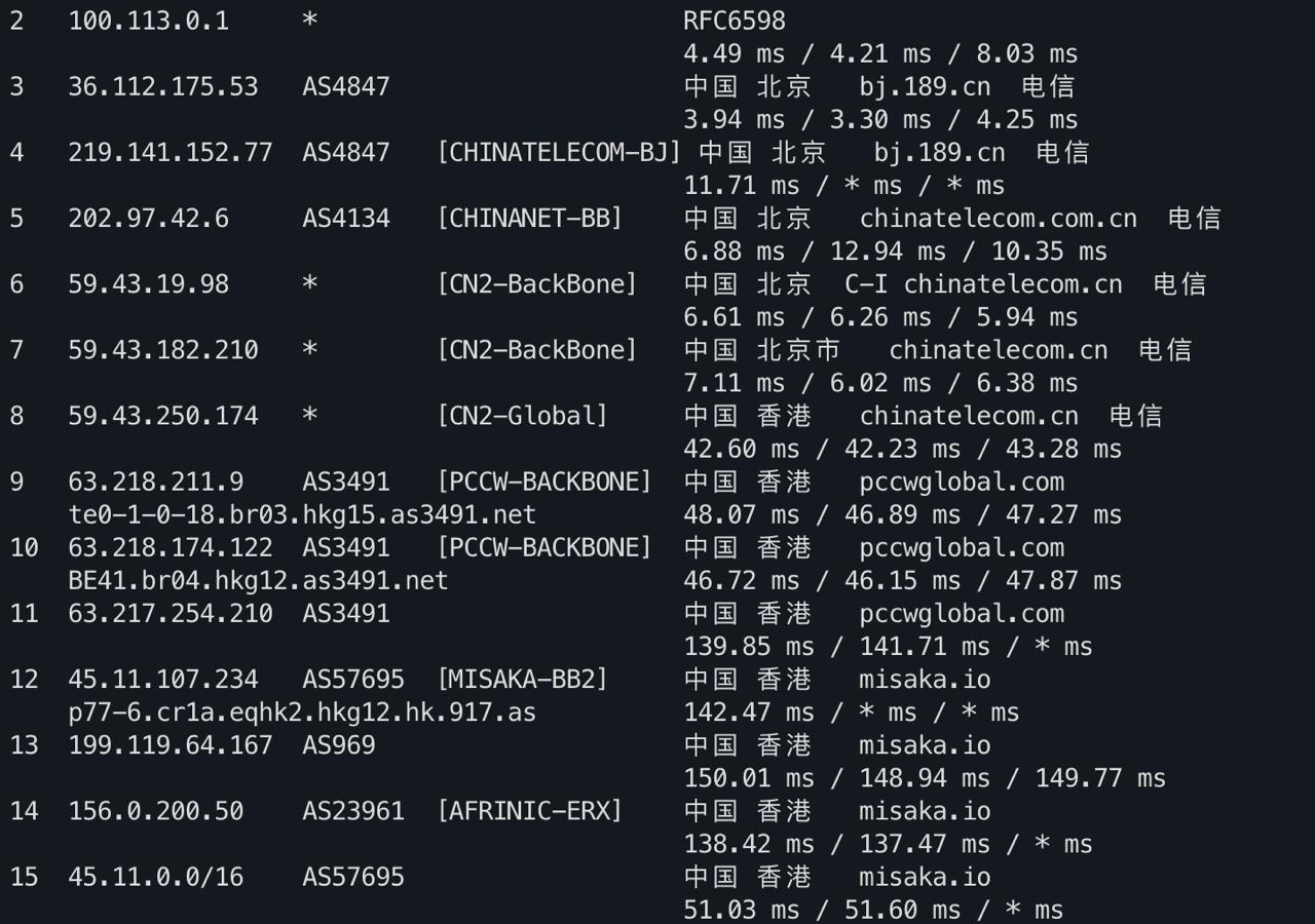 IPv4 去程路由 3