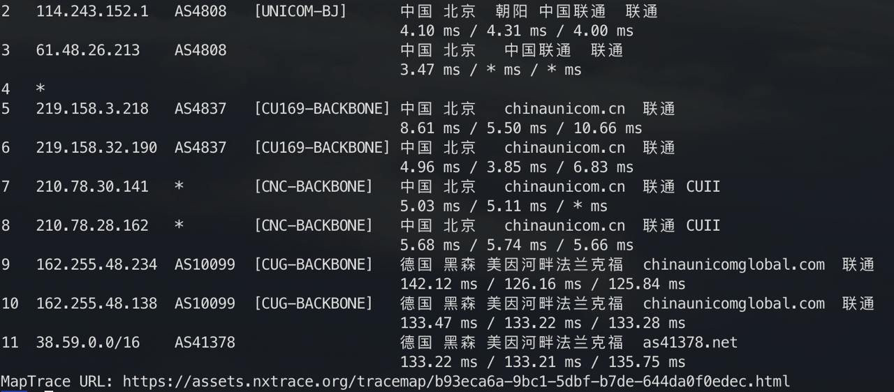 IPv4 去程路由 2