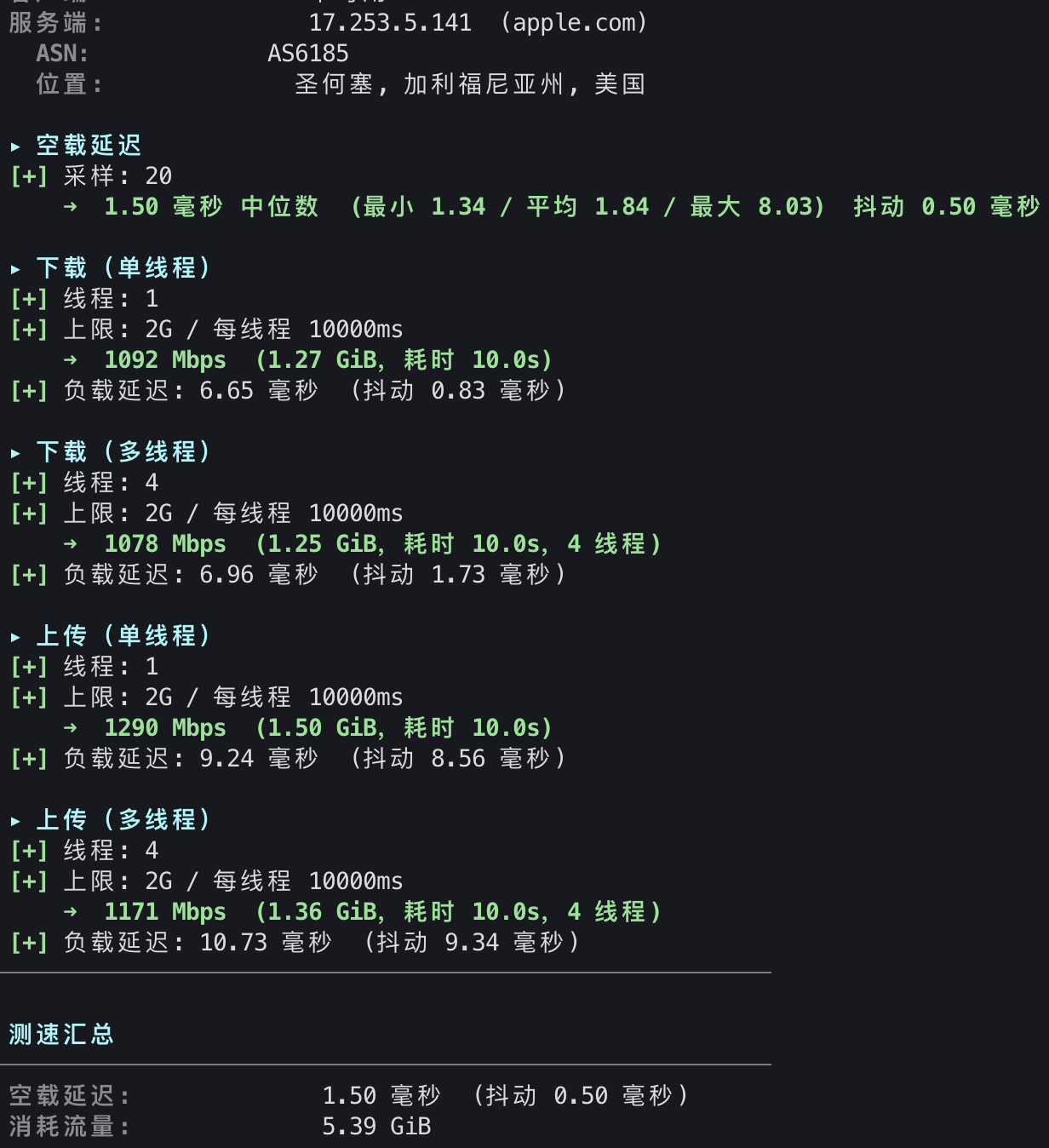 Apple CDN 测速